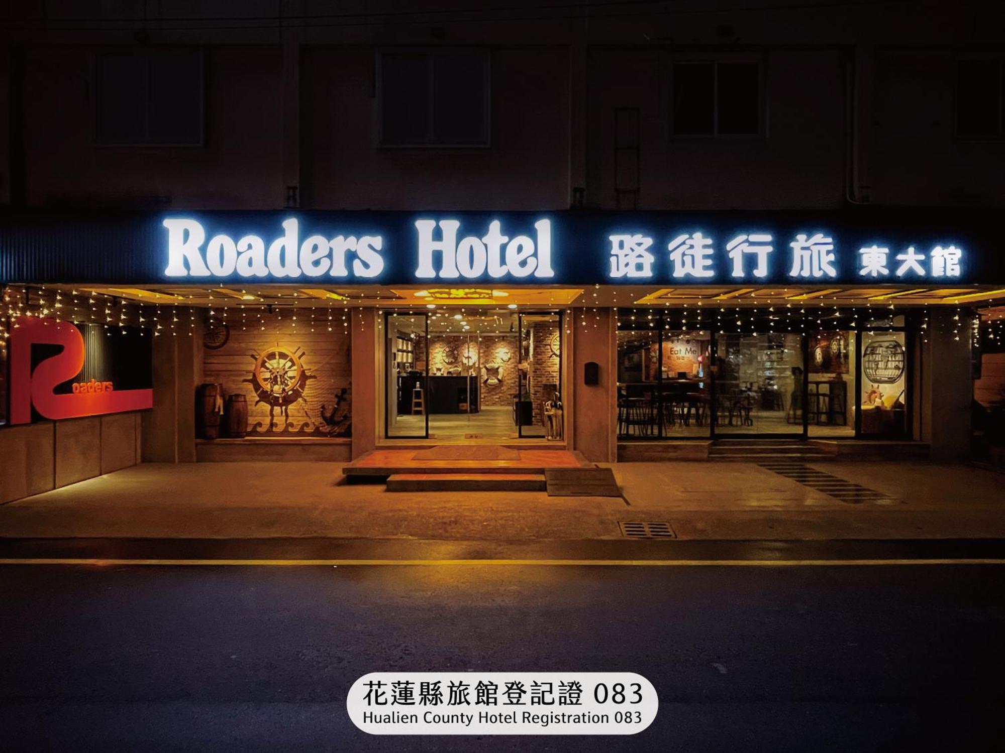 Roaders Hotel Hualien Dongda Extérieur photo